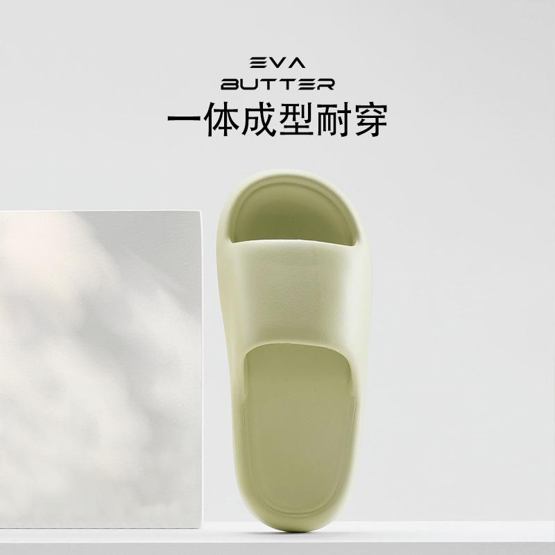 New Q Elastic Soft-bottom Slippers Summer New Home Slippers Home Bathroom Men's and Women's Thick Slippers