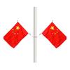 Xiaolang Chinese National Flag with Pole
