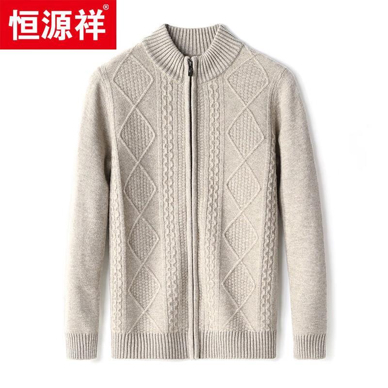 Hengyuanxiang Men's 100% Wool Thick Stand Collar Cardigan Sweater