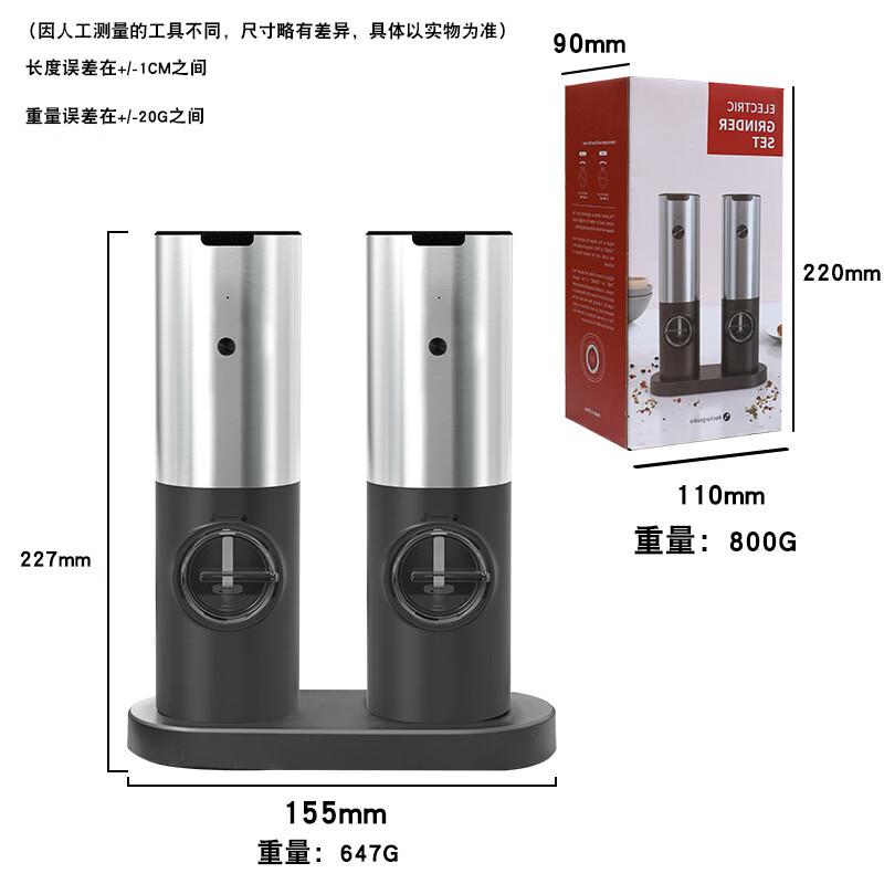 

SMVP Rechargeable Electric Salt and Pepper Grinder Set (2-Pack)