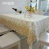 PVC Hot Stamping Desk Cover Waterproof Scald Proof Oil Proof Wash Free Table Mat Household Coffee Rectangular Table Cloth