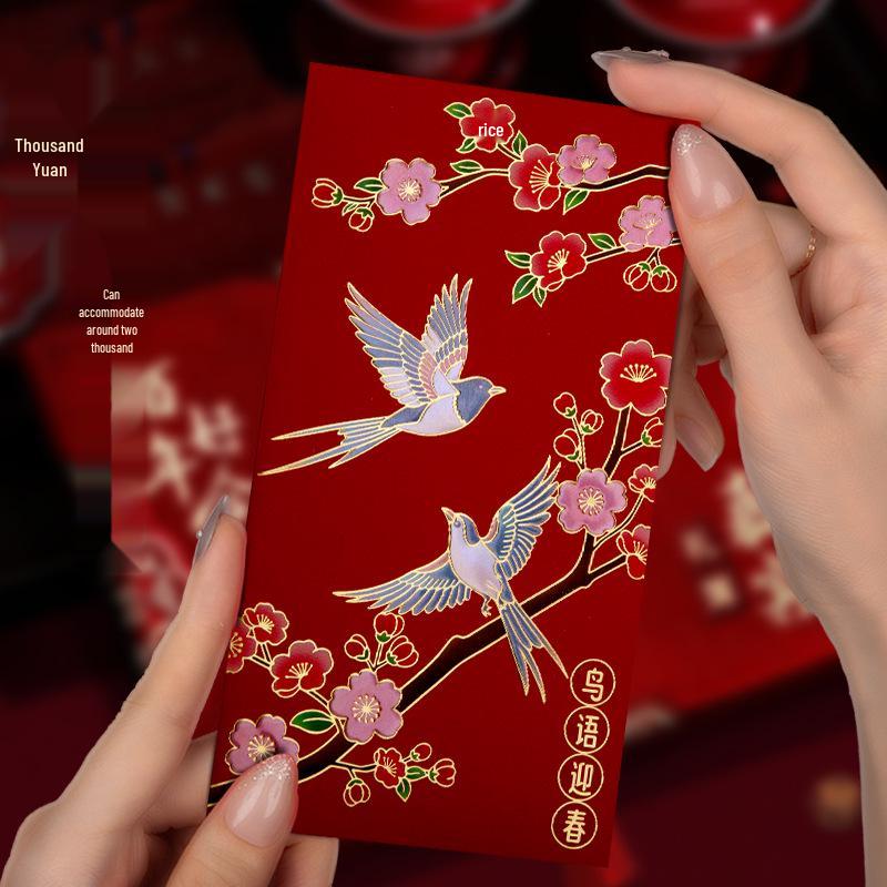 Праздничный красный конверт Руи: Персонализированный, Радостный, В китайском стиле, Пакет-конверт на Новый год 6 pcs - Large