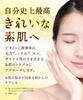 Highly Concentrated Vitamin C Derivative Serum White Rush V Serum 30 Vitamin C Serum 18ml Made In Japan 30% (18g)