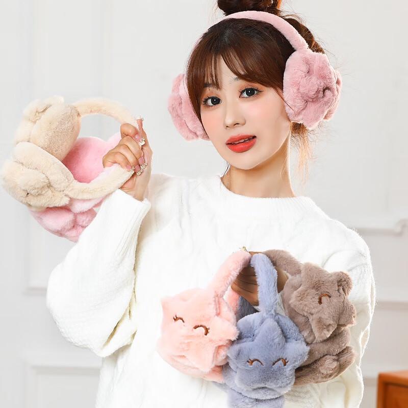 

Fumede Cute Star Earmuffs 3-Pack