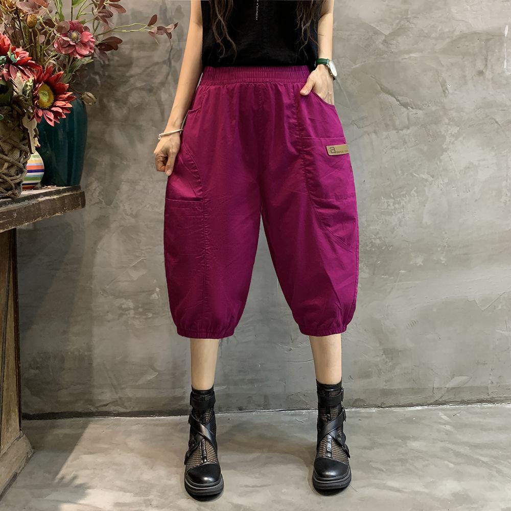 Women's Summer Washed Seven-Point Lantern Pants Loose Casual Versatile Eight-Point Harem Pants