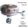 Aluminum Alloy Cute Ringing Bell for Strollers, Scooters, Bicycles, and Tricycles
