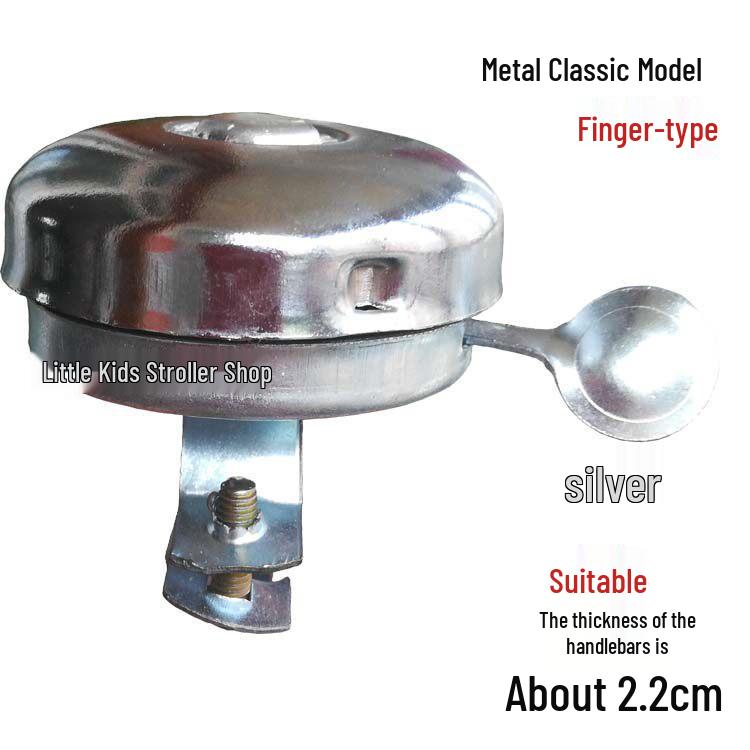 Aluminum Alloy Cute Ringing Bell for Strollers, Scooters, Bicycles, and Tricycles