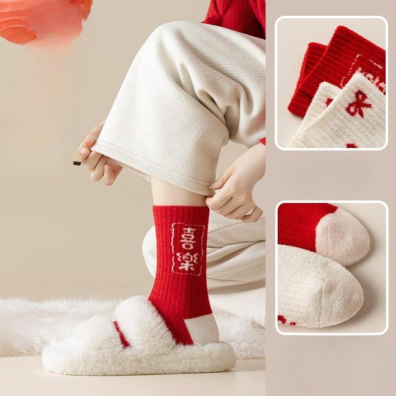 Women's Autumn and Winter Fleece Thickened Warm Fleece Red Lucky Socks for Sleep Versatile Pile Socks