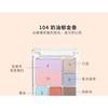 biya - Tulip Embossed Gradient Eyeshadow Palette - 4 Types