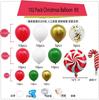Christmas Balloon Chain Combination Set Red Green White Set Aluminum Foil Balloon Party Christmas Decoration