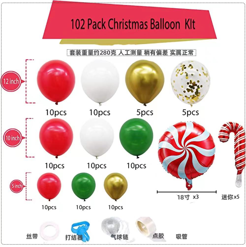 Christmas Balloon Chain Combination Set Red Green White Set Aluminum Foil Balloon Party Christmas Decoration