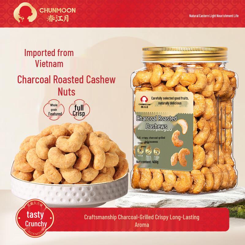 Chunjiangyue Roasted Cashews