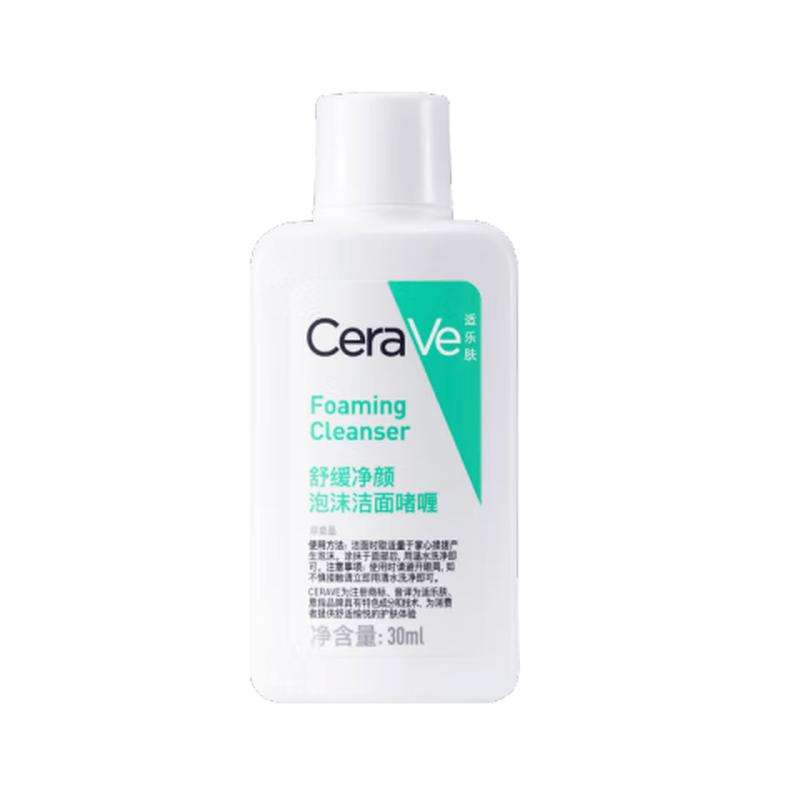 CeraVe Soothing Purifying Foaming Cleansing Gel