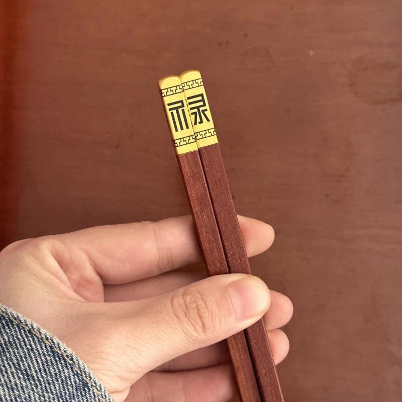 

Red Sandalwood Square Chopsticks Set