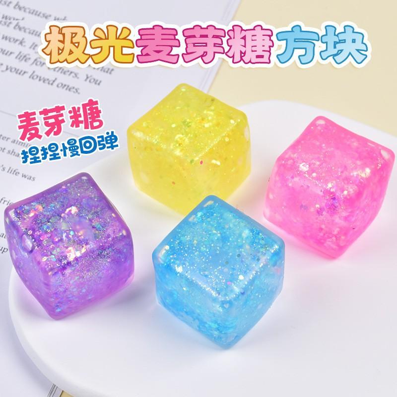 Decompression Simulation Ice Cube Pinch Le Maltose Slow Rebound Cube High Transparency Creative Vent Toy