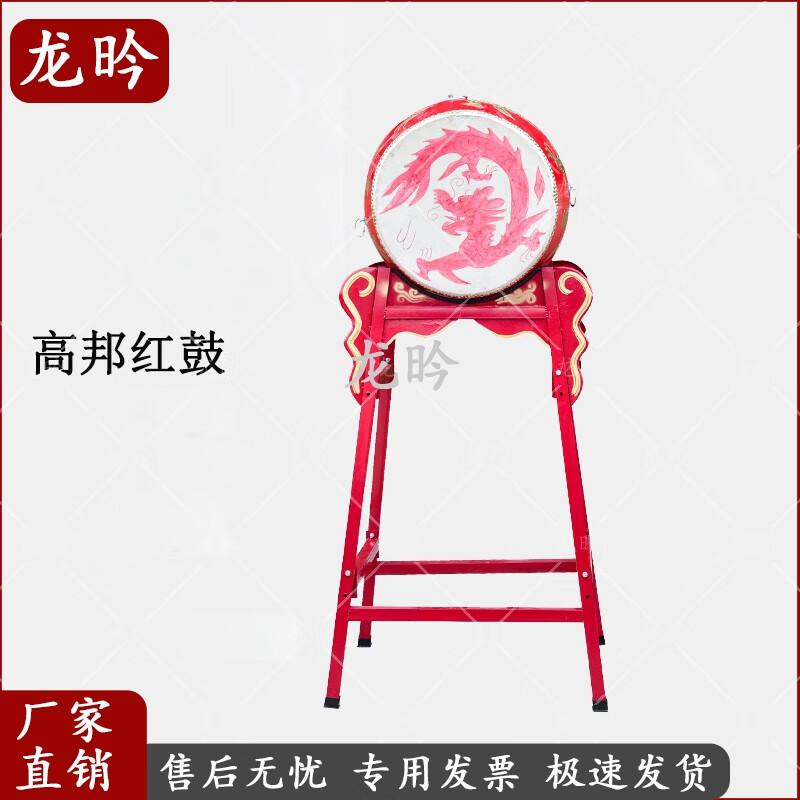 16-inch Red Dragon Performance Drum Set