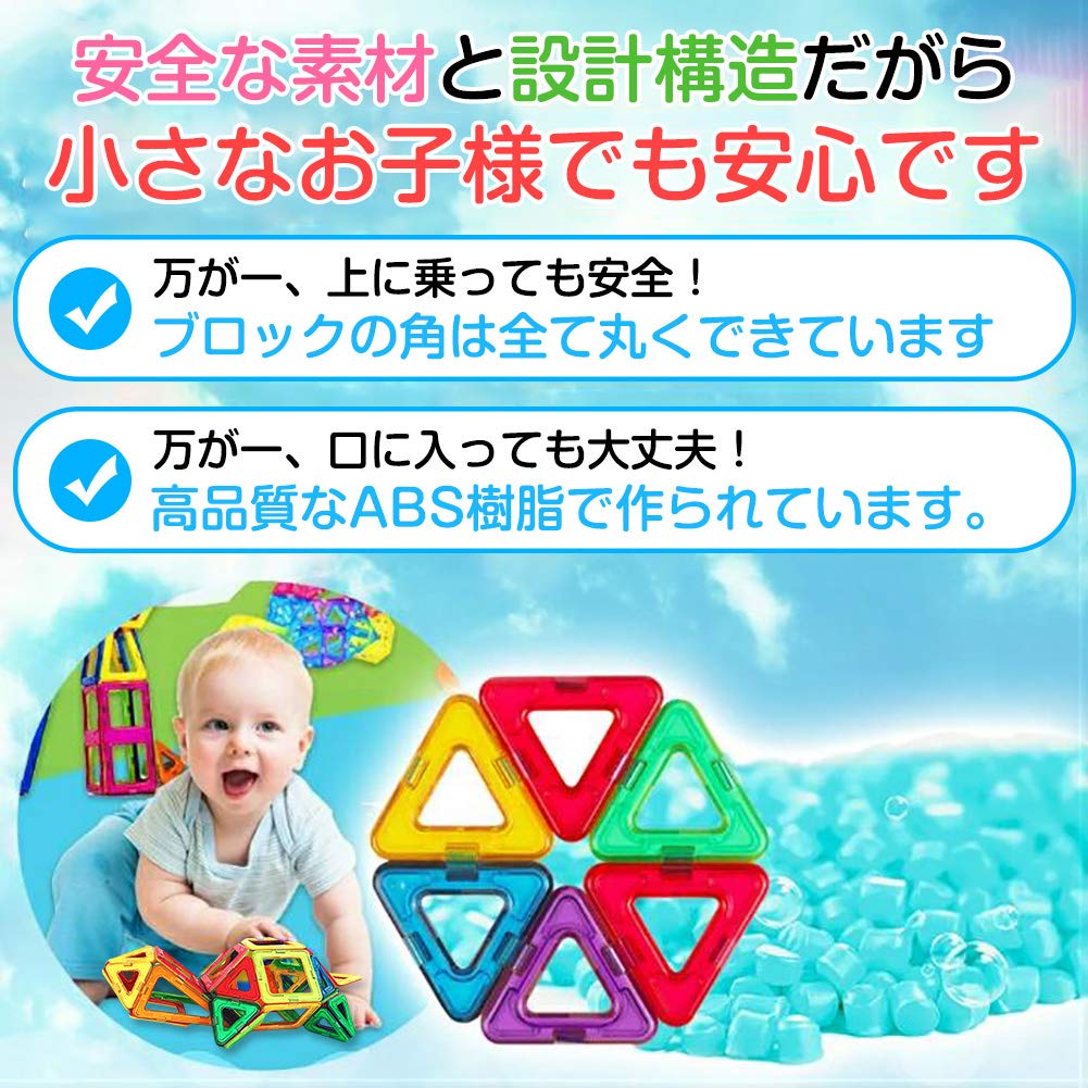 FlyCreat Magnetic Building Magnetic Toys with Ferris Kids Educational Toy for Boys and 3D Puzzle Model DIY Building Develops Imagination and Perfect