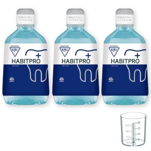 

HabitPro (3 bottles, 1080ml) with measuring cup