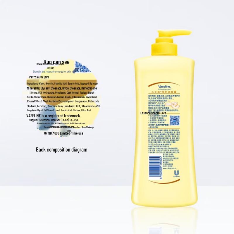Vaseline Intensive Care Daily Brightening Body Lotion Value Pack