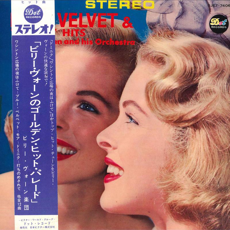 

LP Record BILLY VAUGHN & HIS ORCHESTRA - Blue Velvet 11 Great Hits SJET7406 DOT Japan Jazz Used