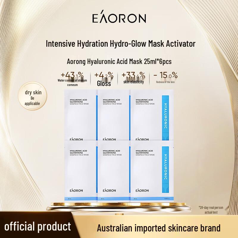 EAORON Hyaluronic Acid & Glutathione Sheet Mask (6-Pack)