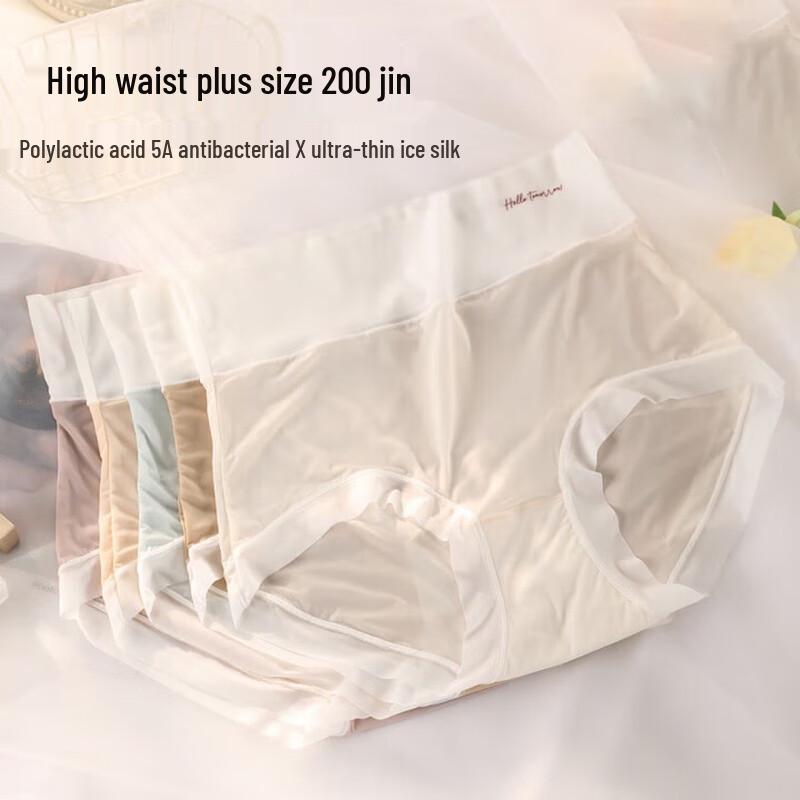 LANGSHA Women's Ice Silk High-Waist Plus Size Briefs (3-Pack)