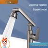 Deer Robotic Arm Basin Faucet