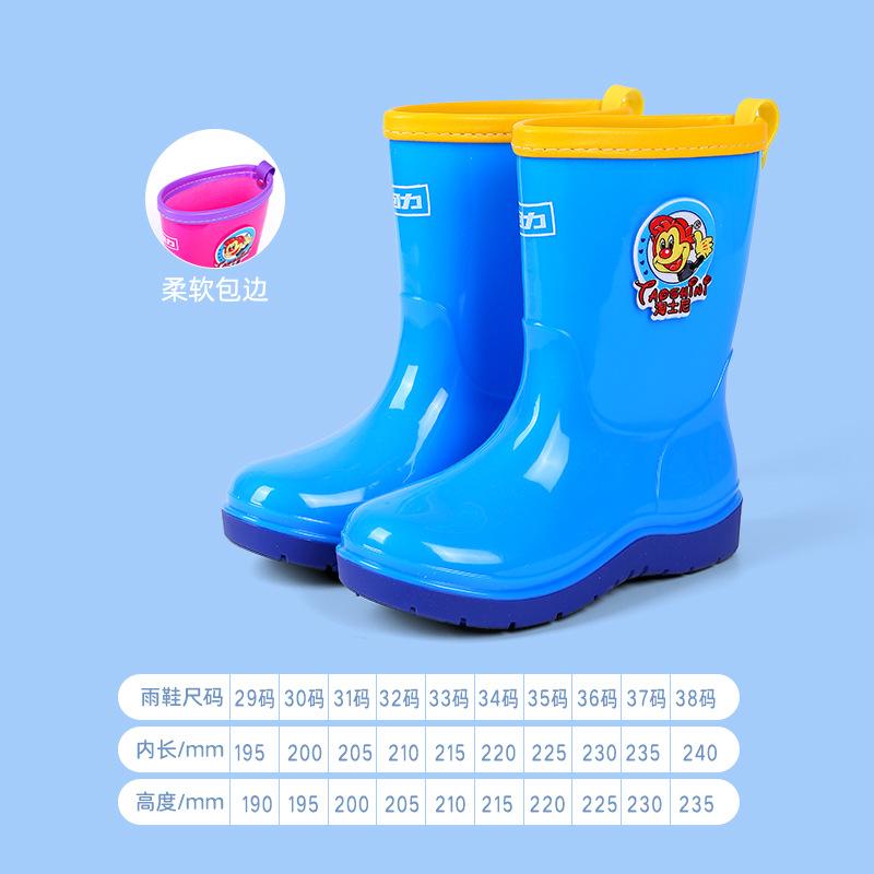 Pull Back Children's Rain Shoes Cartoon Baby Non-slip Waterproof Shoes Wear Cute Boys and Girls Warm Rain Boots Bundle Mouth Water Boots