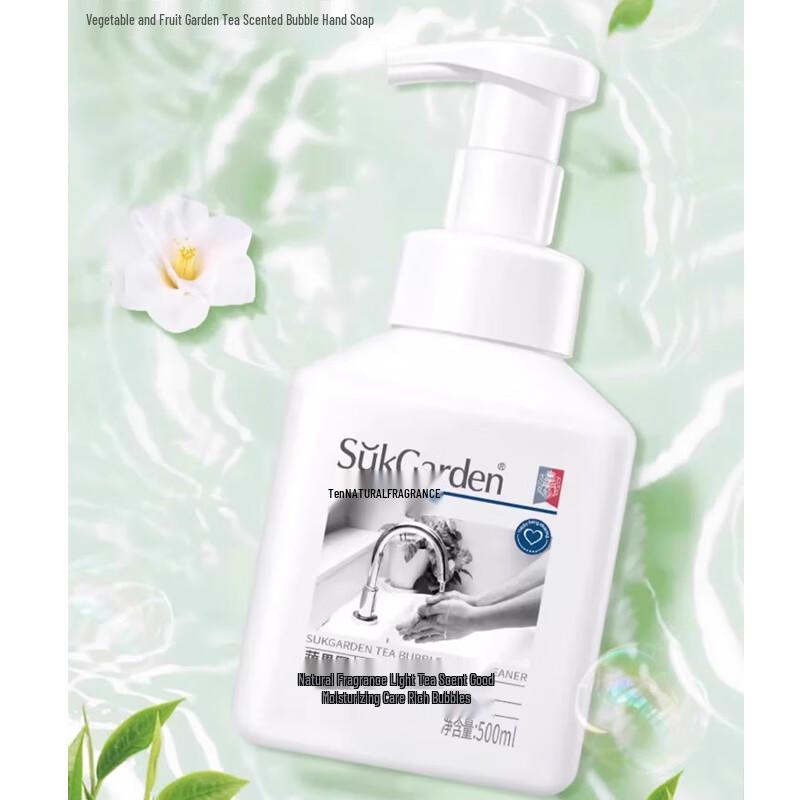 Ban Mu Hua Tian Home Cleaning & Personal Care 7-Piece Set