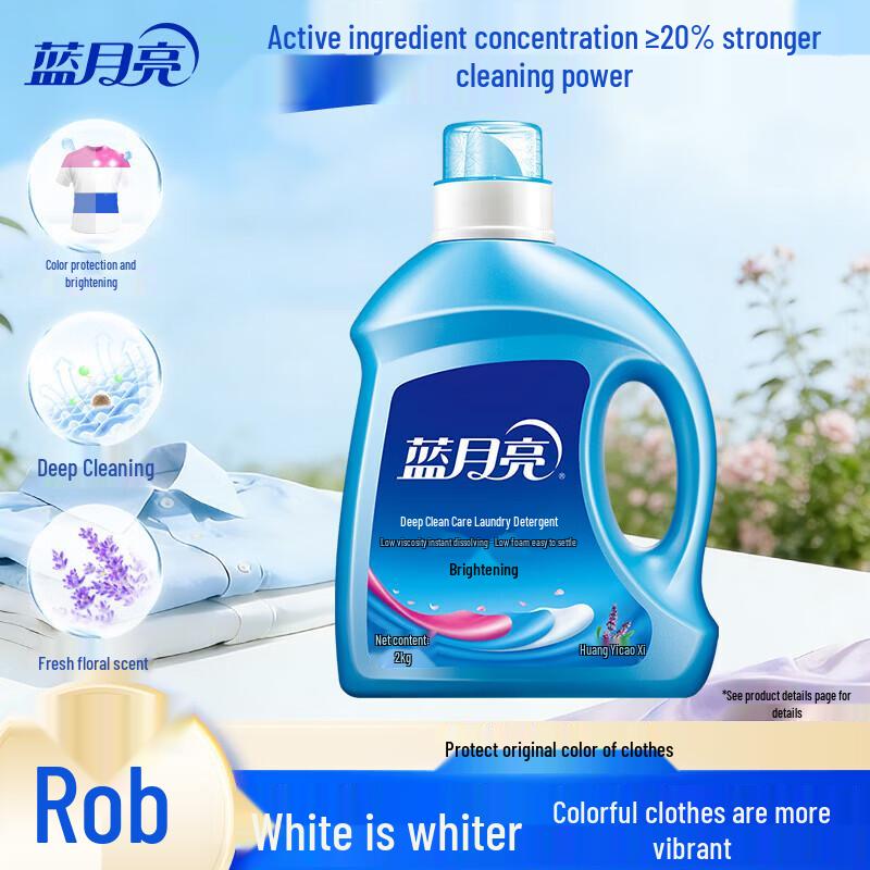 Blue Moon Lavender Brightening Laundry Detergent