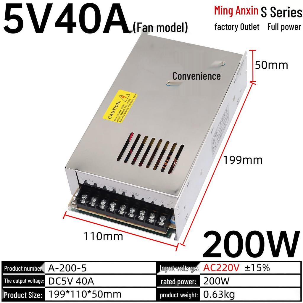 220V To 12V/24V/5V DC Power Supply Transformer (1A/2A/3A/10A/30A/120A) for LED Monitoring