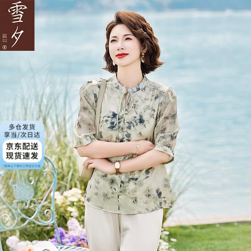 XUEXI Women s Mulberry Silk Summer Blouse 2XL