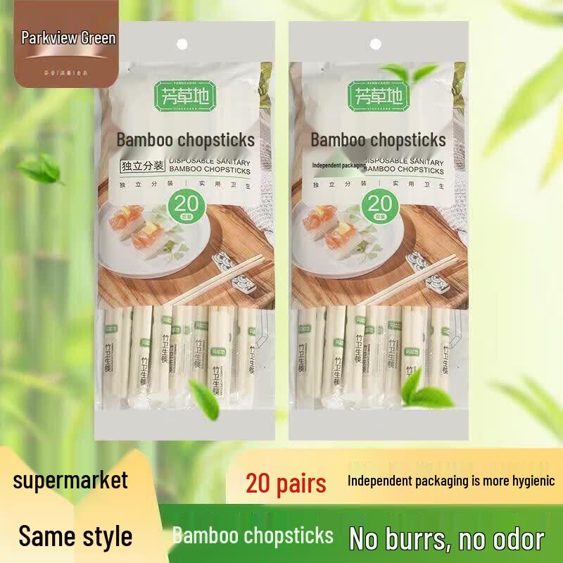 Fangcaodi Individually Wrapped Disposable Bamboo Chopsticks