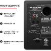 M-AUDIO Monitor Speaker Bluetooth Bluetooth Large Active Speaker PC Gaming Music Production RCA I...