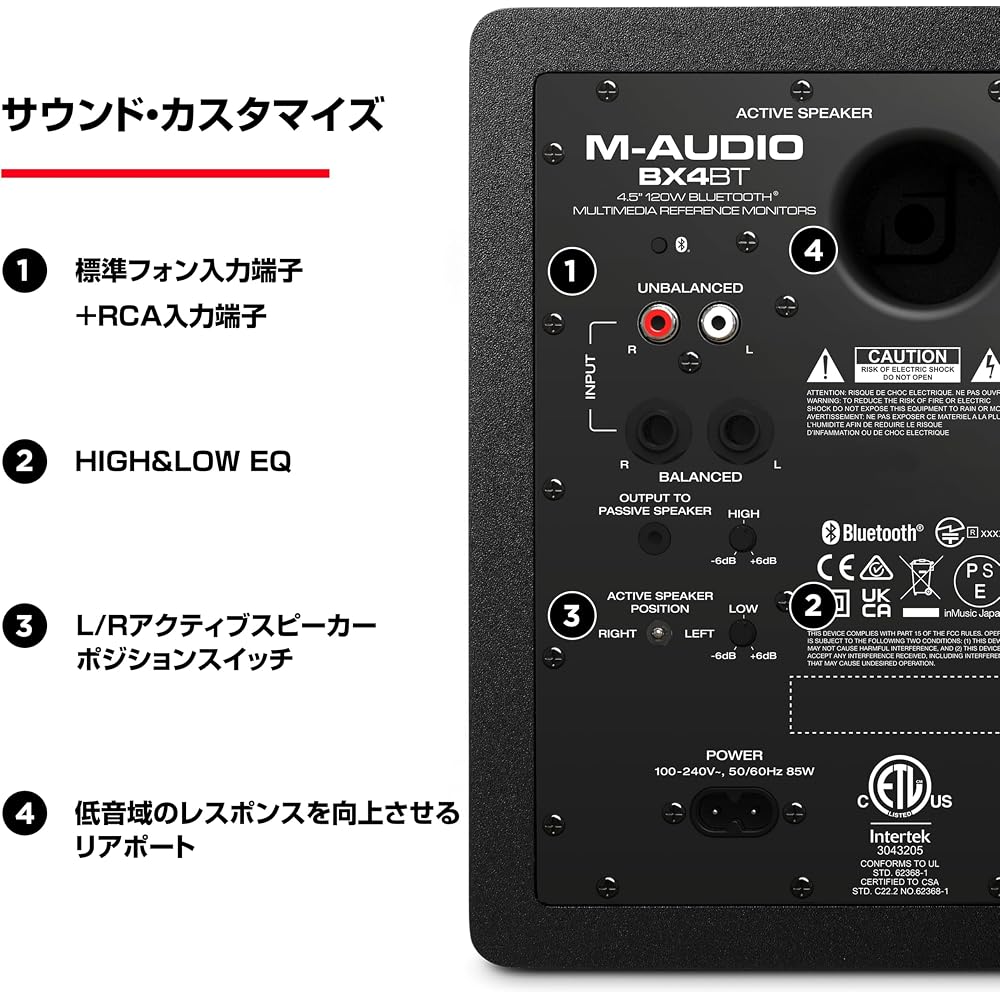 M-AUDIO Monitor Speaker Bluetooth Bluetooth Large Active Speaker PC Gaming Music Production RCA I...