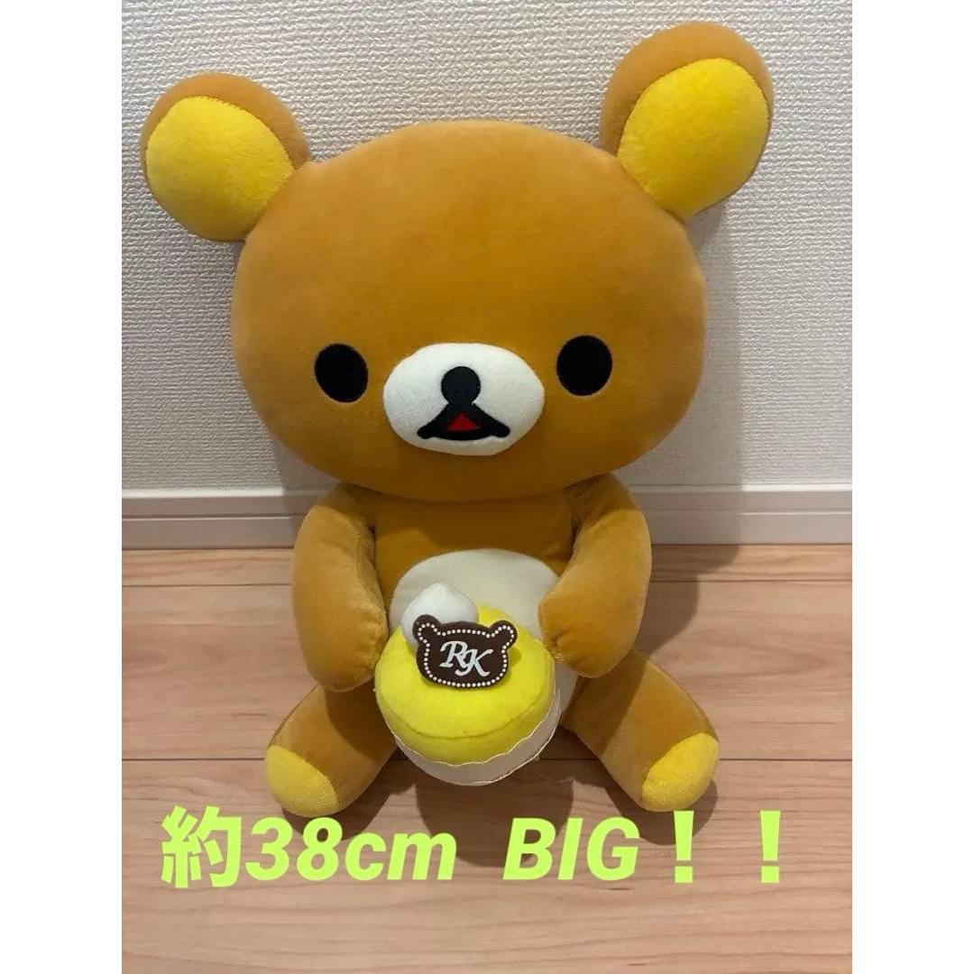 rilakkuma stuffed toy