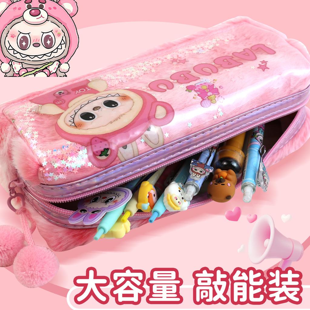 Plush Large-capacity Pencil Bag Quicksand Cute Pencil Case, Primary and Secondary School Student Stationery Bag Gift