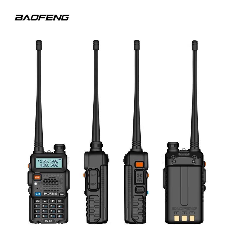 Baofeng UV-5R 8W Upgraded Two-Way Radio (CN version)