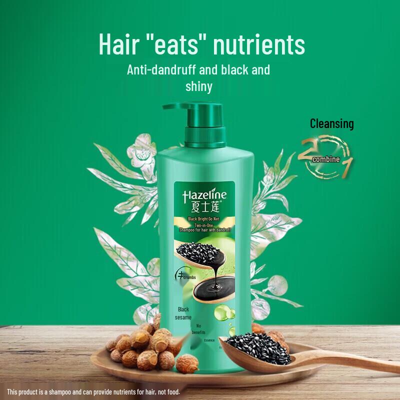 Hazeline Black & Shiny Nourishing Anti-Dandruff Shampoo Twin Pack