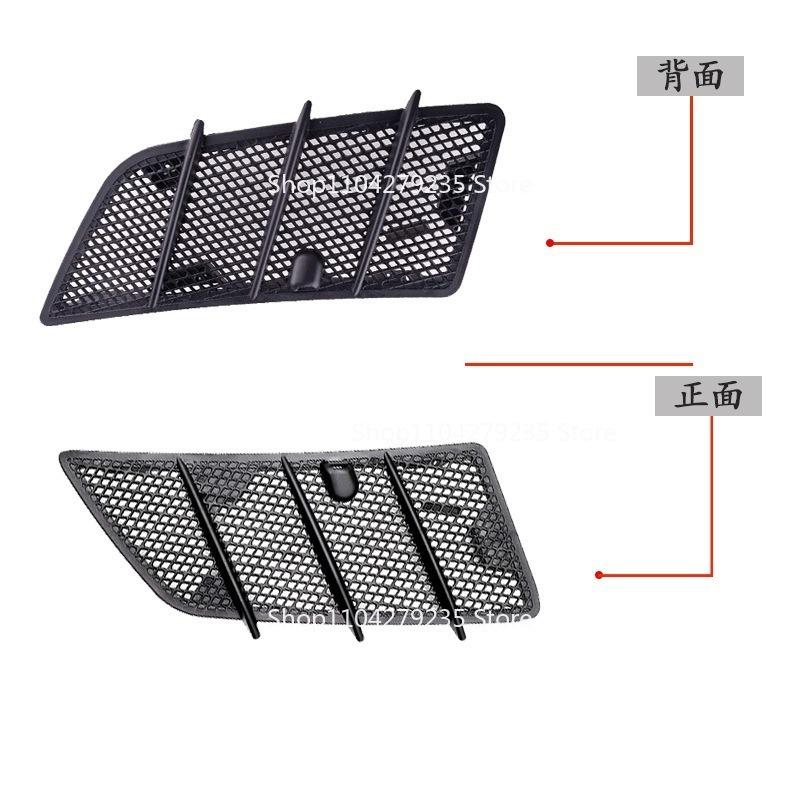 Hood Air Vent Grill 1648804305 1648804405 For Mercedes Benz W164 W166