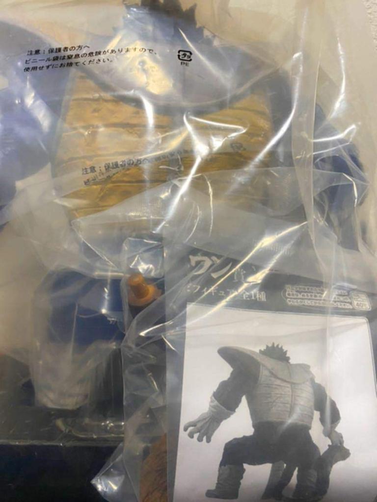 Ichiban Kuji Dragon Ball VS Omnibus Last One Prize Great Ape Vegeta Soft Vinyl Figure (1 Type)