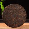 200g Yunnan Pu-Erh Tea Cake Ripe Old Tree High Quality Health Care