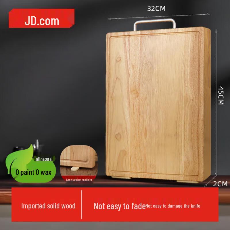 Jingdong Zhizao Kitchen Cutting Board