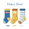 Nidoxiong Boys' Thermal Seamless Mid-Calf Terry Socks