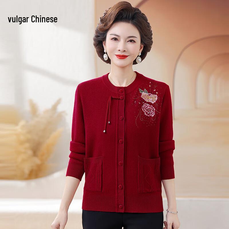 

Women s Embroidered Fleece-Lined Knit Cardigan 3XL