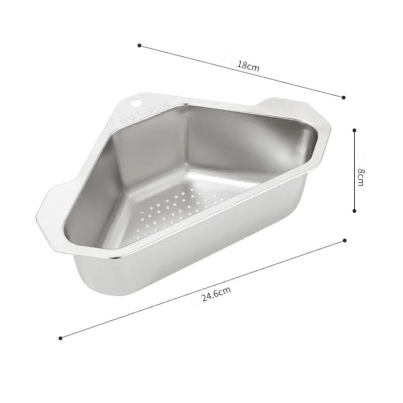 Stainless Steel Triangle Kitchen Sink Drain Basket  Food Debris Waste Filter Fruit Vegetable Drainer Rack Household Gadgets