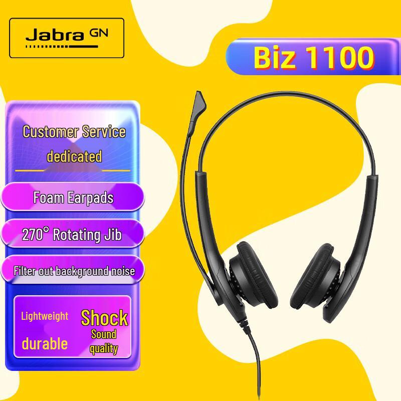 

Jabra Biz 1100 USB Binaural Call Center Headset (CN version)