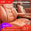 Car Sticker 2025 Hot Car Seat Anti-slip Mats Velvet Memory Foam Rebound Cushion For BMW E46 E90 E60 F10 E39 F30 E36 F20 E87 E90