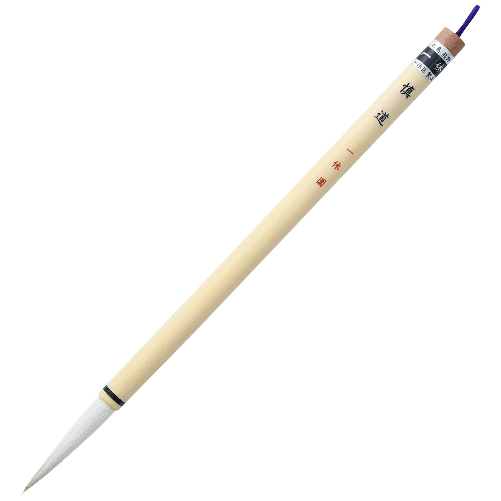 

Ikkyuen Kumano Fude Calligraphy Brush for Kanemori Hanshi Shindo