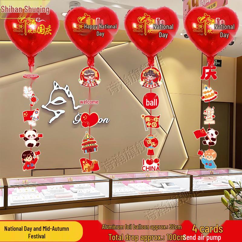 National Day Mid-Autumn Festival Ceiling & Window Display Balloons for Stores and Kindergartens